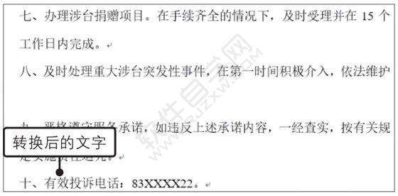 Windows使用教程,Windows系统教程,Windows优化教程