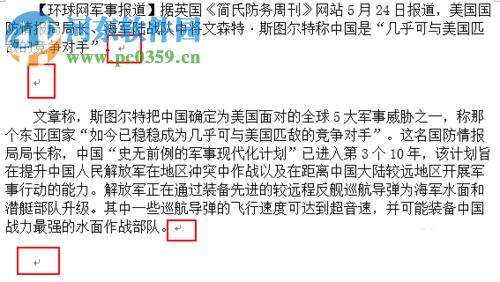 Windows使用教程,Windows系统教程,Windows优化教程