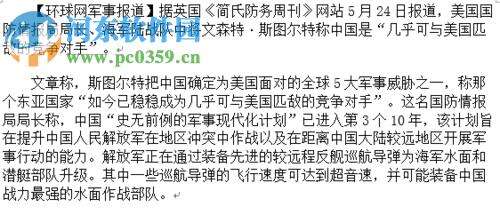 Windows使用教程,Windows系统教程,Windows优化教程