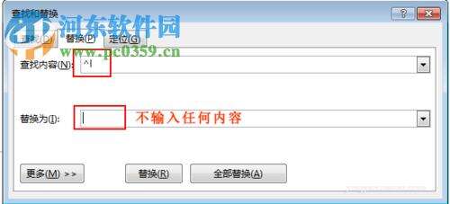 Windows使用教程,Windows系统教程,Windows优化教程