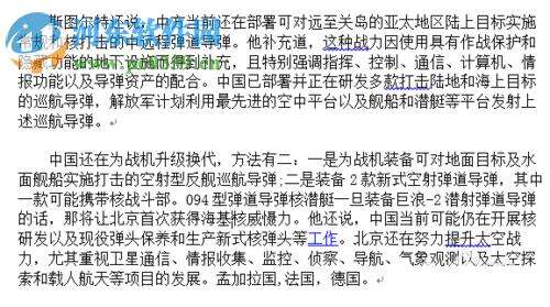 Windows使用教程,Windows系统教程,Windows优化教程