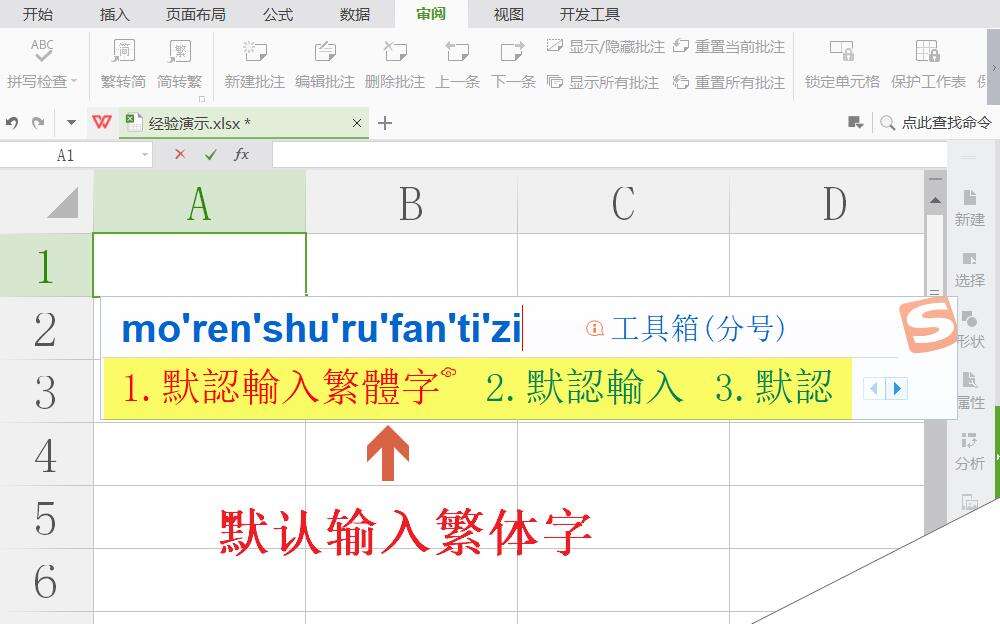 Windows使用教程,Windows系统教程,Windows优化教程