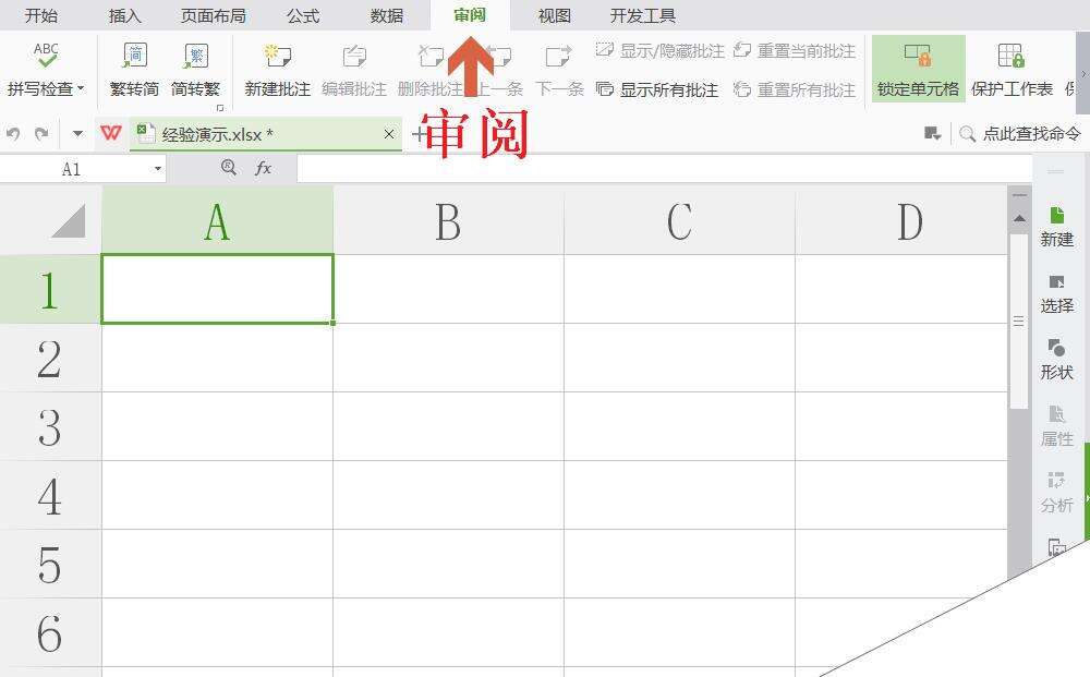 Windows使用教程,Windows系统教程,Windows优化教程