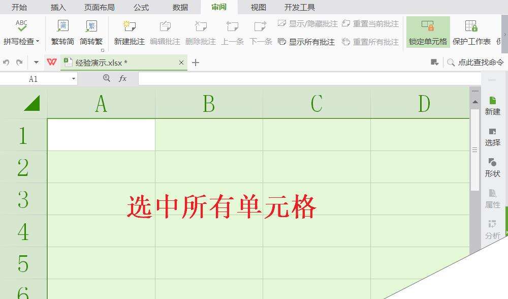 Windows使用教程,Windows系统教程,Windows优化教程