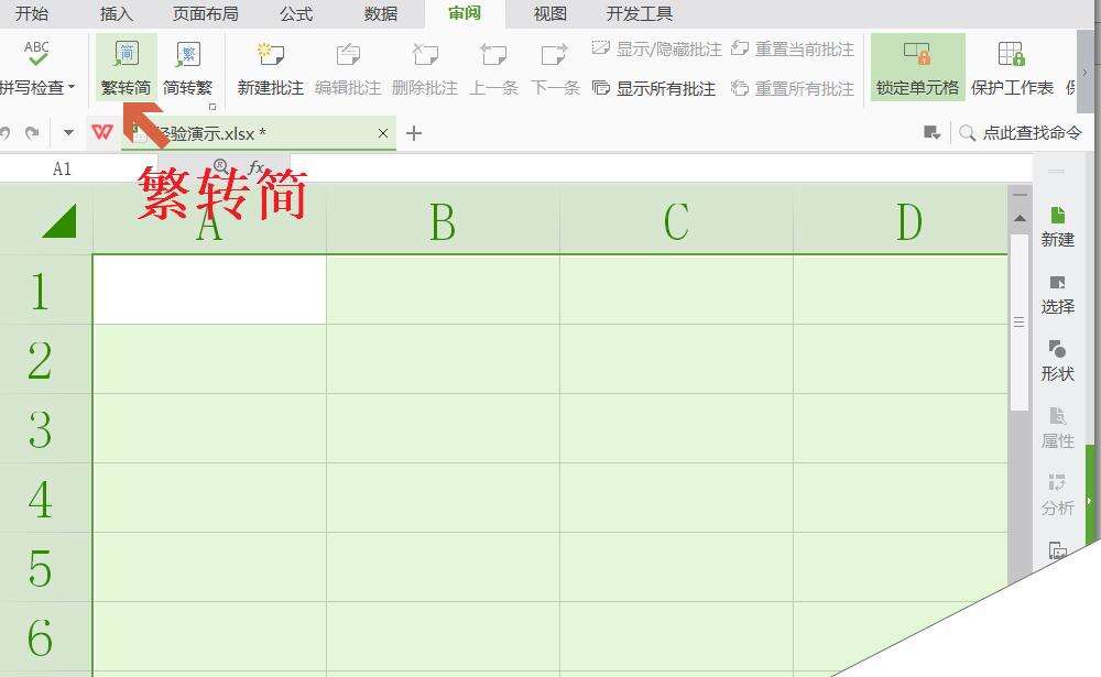 Windows使用教程,Windows系统教程,Windows优化教程