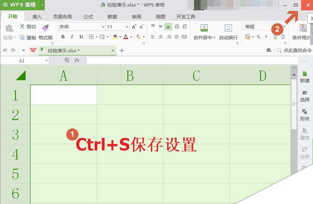 Windows使用教程,Windows系统教程,Windows优化教程