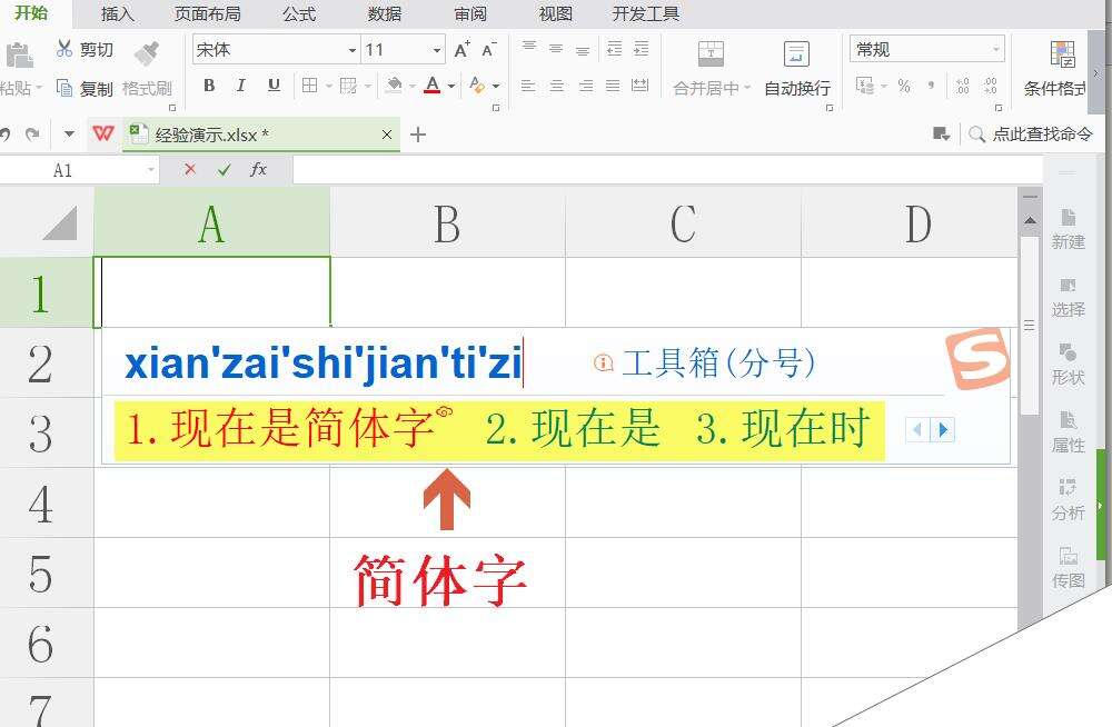 Windows使用教程,Windows系统教程,Windows优化教程