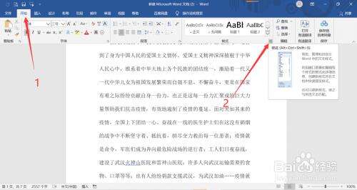 Windows使用教程,Windows系统教程,Windows优化教程