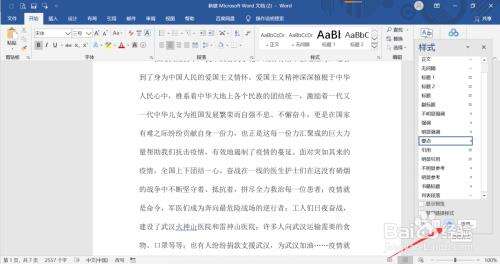 Windows使用教程,Windows系统教程,Windows优化教程