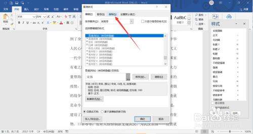 Windows使用教程,Windows系统教程,Windows优化教程