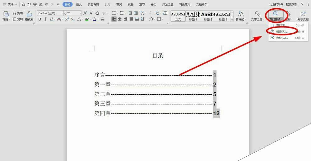 Windows使用教程,Windows系统教程,Windows优化教程