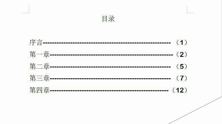 Windows使用教程,Windows系统教程,Windows优化教程