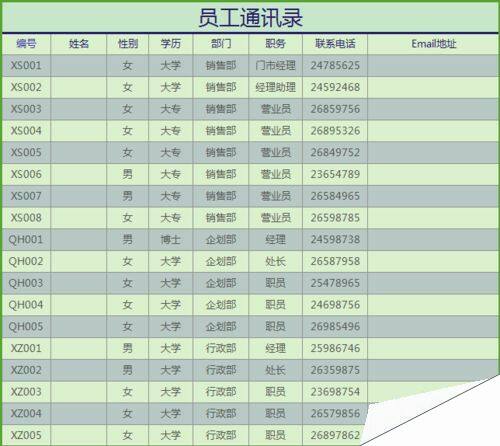 Windows使用教程,Windows系统教程,Windows优化教程