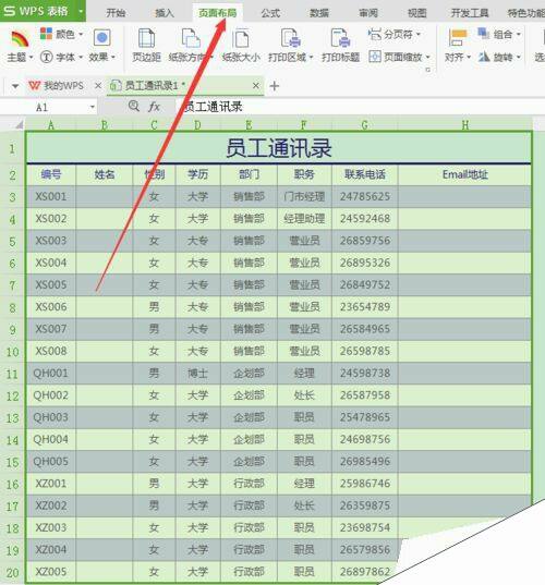 Windows使用教程,Windows系统教程,Windows优化教程