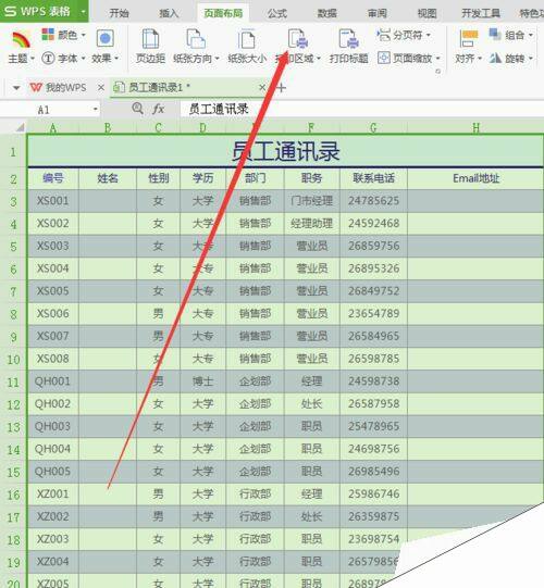 Windows使用教程,Windows系统教程,Windows优化教程