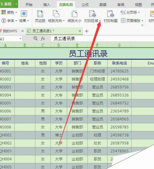 Windows使用教程,Windows系统教程,Windows优化教程