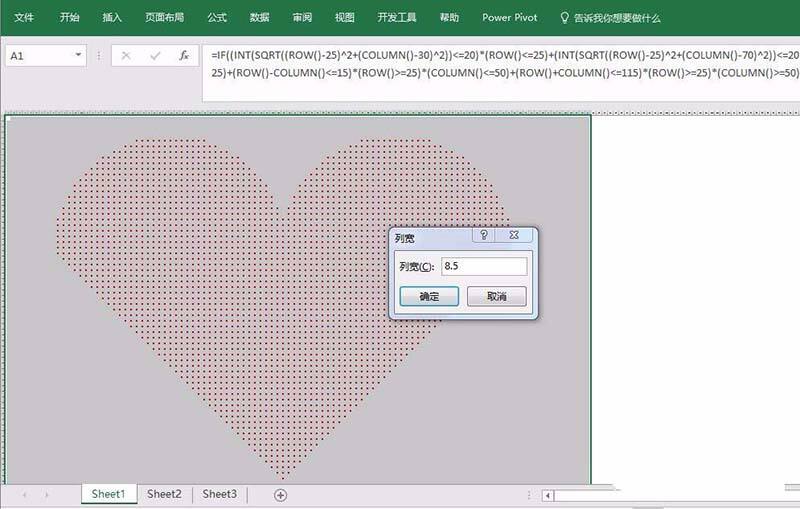 Windows使用教程,Windows系统教程,Windows优化教程