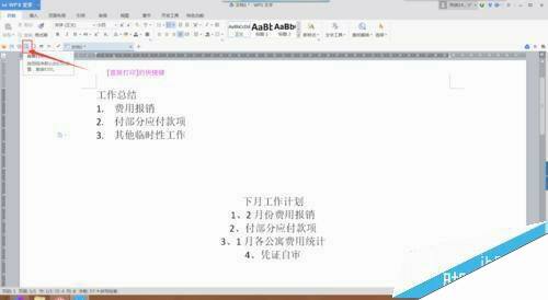 Windows使用教程,Windows系统教程,Windows优化教程