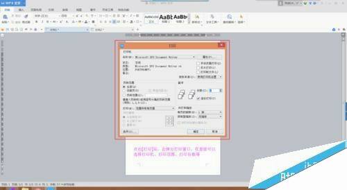 Windows使用教程,Windows系统教程,Windows优化教程