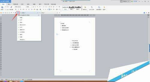 Windows使用教程,Windows系统教程,Windows优化教程