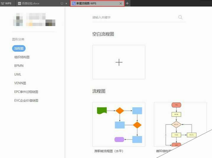 Windows使用教程,Windows系统教程,Windows优化教程