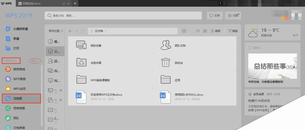 Windows使用教程,Windows系统教程,Windows优化教程