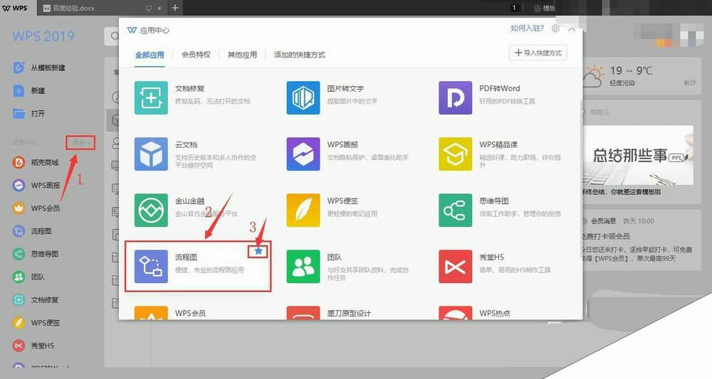 Windows使用教程,Windows系统教程,Windows优化教程