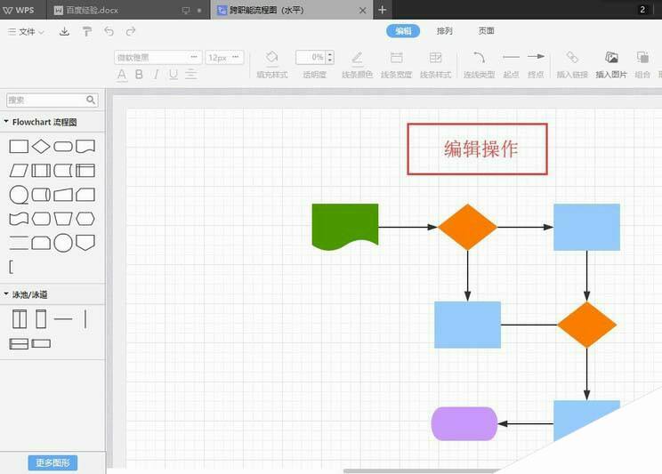 Windows使用教程,Windows系统教程,Windows优化教程