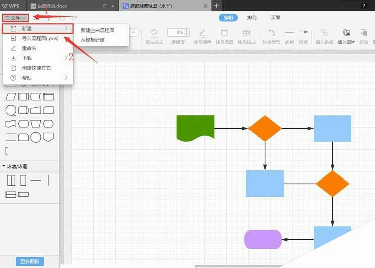 Windows使用教程,Windows系统教程,Windows优化教程
