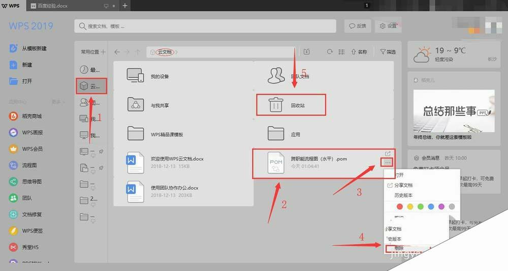 Windows使用教程,Windows系统教程,Windows优化教程