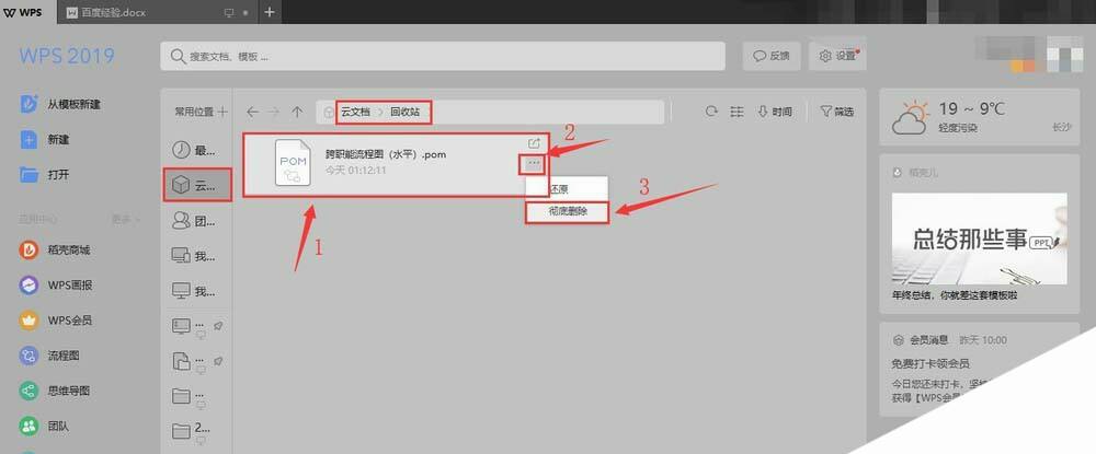 Windows使用教程,Windows系统教程,Windows优化教程