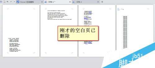 Windows使用教程,Windows系统教程,Windows优化教程