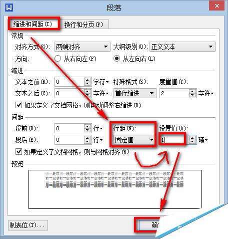 Windows使用教程,Windows系统教程,Windows优化教程