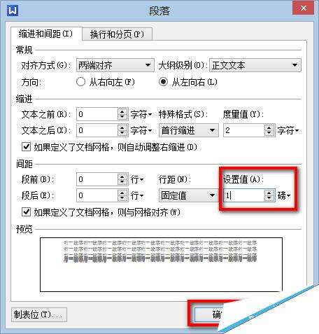 Windows使用教程,Windows系统教程,Windows优化教程