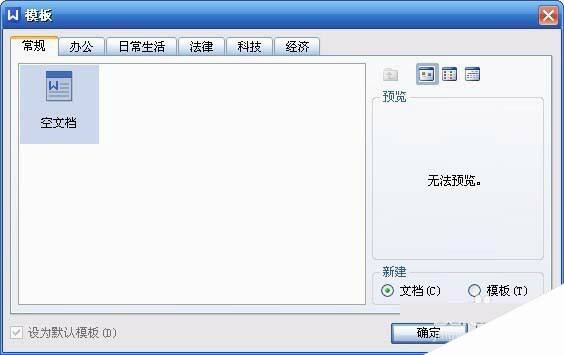 Windows使用教程,Windows系统教程,Windows优化教程