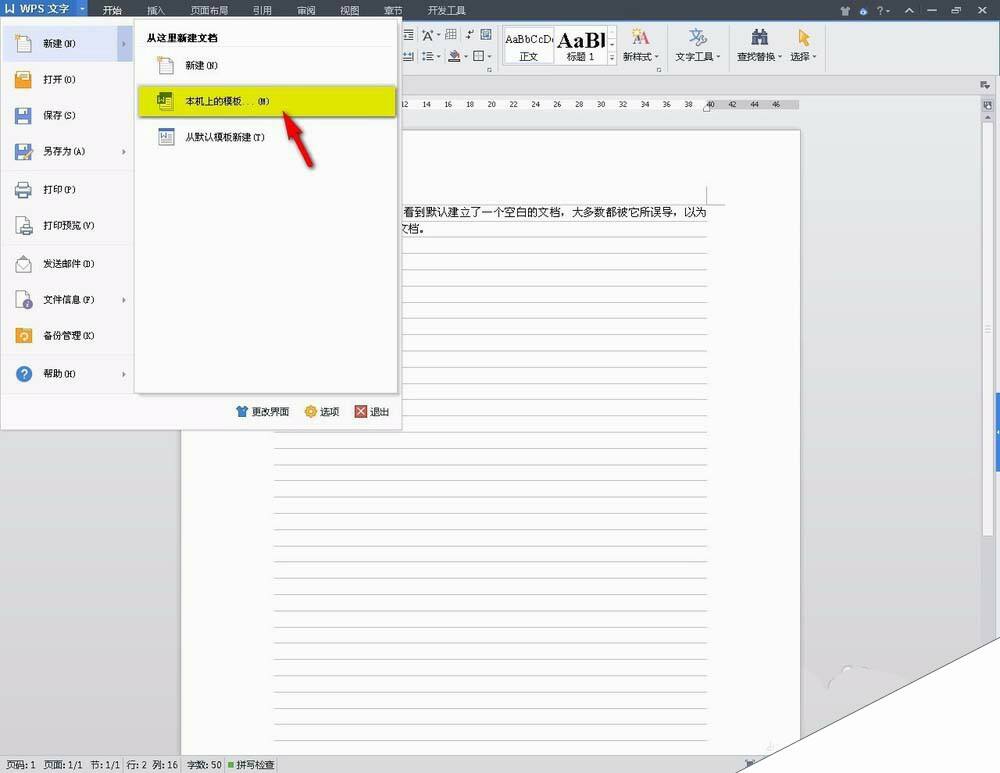 Windows使用教程,Windows系统教程,Windows优化教程