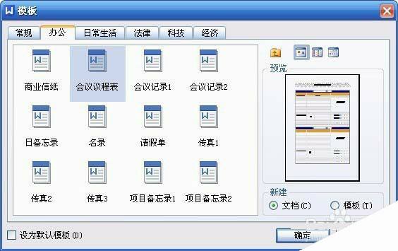Windows使用教程,Windows系统教程,Windows优化教程