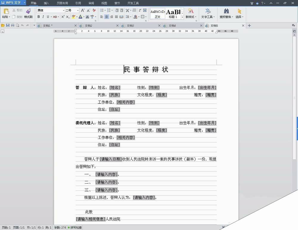 Windows使用教程,Windows系统教程,Windows优化教程