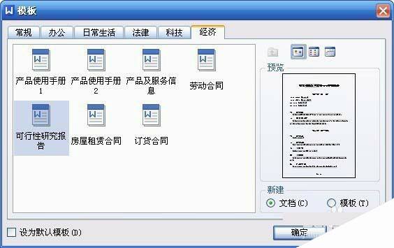 Windows使用教程,Windows系统教程,Windows优化教程