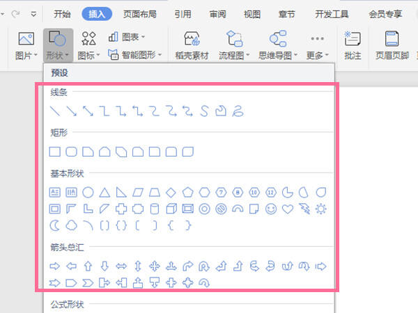 Windows使用教程,Windows系统教程,Windows优化教程