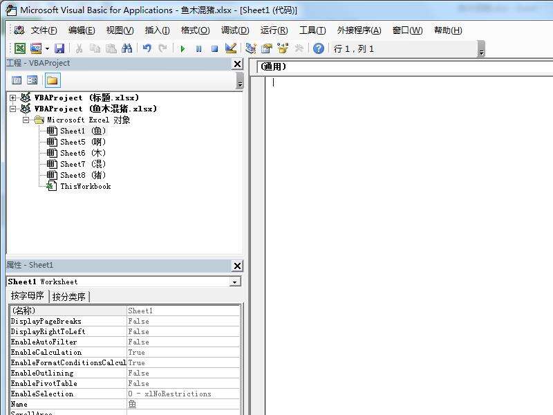 Windows使用教程,Windows系统教程,Windows优化教程