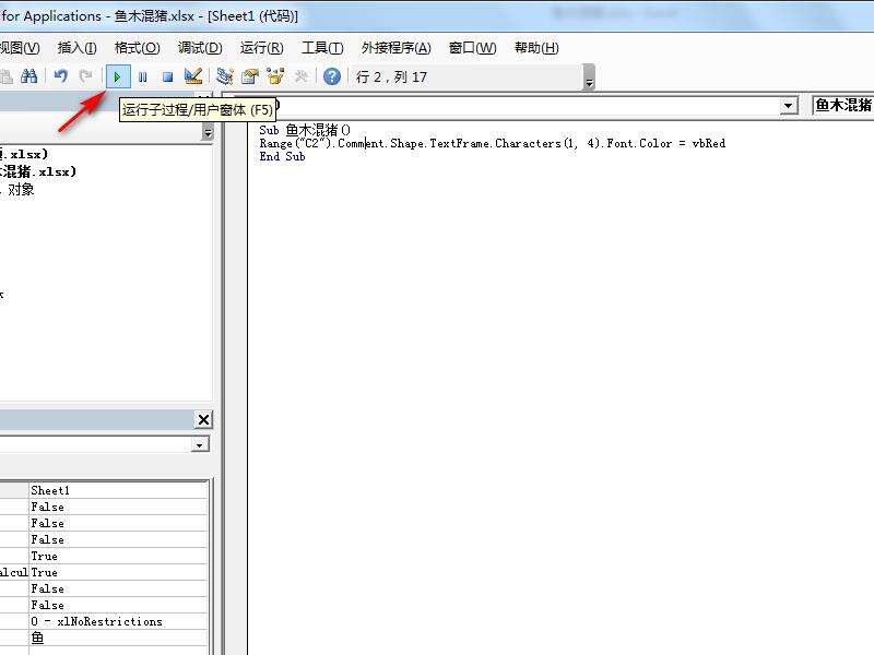 Windows使用教程,Windows系统教程,Windows优化教程