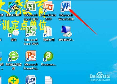 Windows使用教程,Windows系统教程,Windows优化教程