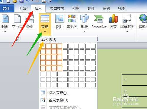 Windows使用教程,Windows系统教程,Windows优化教程