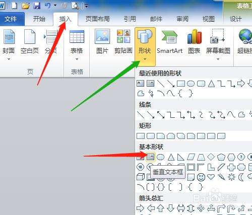 Windows使用教程,Windows系统教程,Windows优化教程
