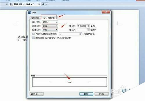 Windows使用教程,Windows系统教程,Windows优化教程