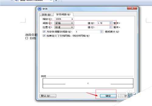 Windows使用教程,Windows系统教程,Windows优化教程