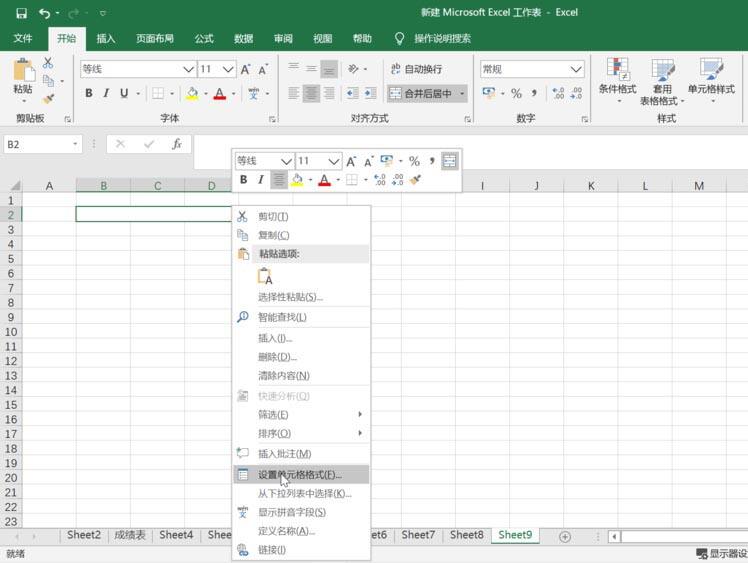 Windows使用教程,Windows系统教程,Windows优化教程