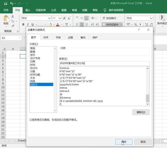 Windows使用教程,Windows系统教程,Windows优化教程
