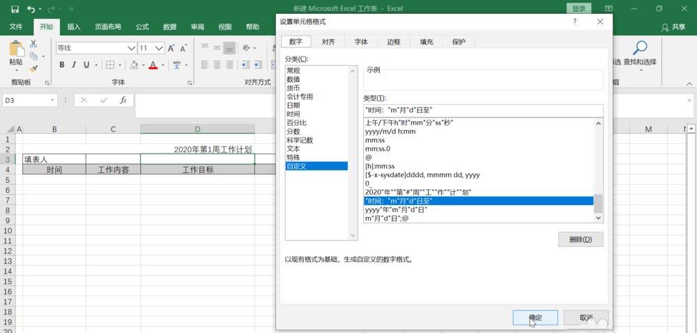 Windows使用教程,Windows系统教程,Windows优化教程